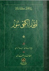 32. Söz Osmanlıca - Hayrat Neşriyat
