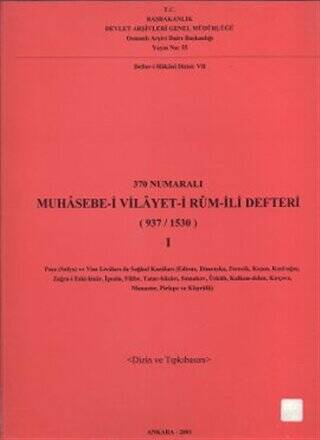 370 Numaralı Muhasebe-i Vilayet-i Rum-İli Defteri 937 - 1530 1. Cilt - 1