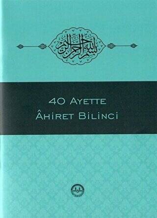 40 Ayette Ahiret Bilinci - 1