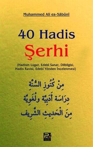 40 Hadis Şerhi - 1