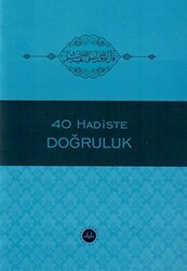 40 Hadiste Doğruluk - 1