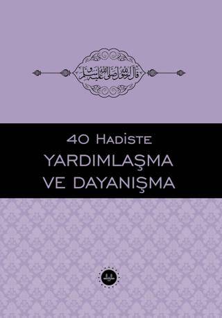 40 Hadiste Yardımlaşma ve Dayanışma - 1