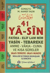 41 Ya-sin Fihristi , Cami Boy Kod: YAS005 - 1