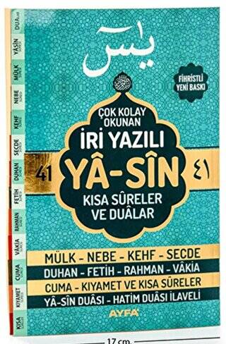 41 Yasin Ayfa-141 Orta Boy İri Yazılı Şamua Kısa Sureler ve Dualar - 1