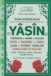 41 Yasin-i Şerif - 1