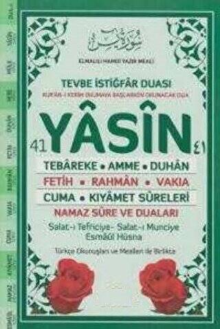 41 Yasin-i Şerif - 1