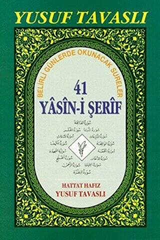 41 Yasin-i Şerif ve Sureler Rahle Boy D34-Ş - 1