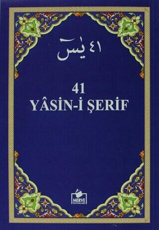41 Yasin-i Şerif Yasin013 - 1