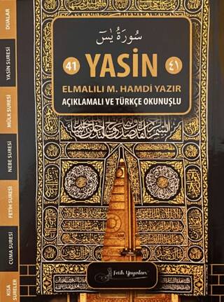 41 Yasin - 1