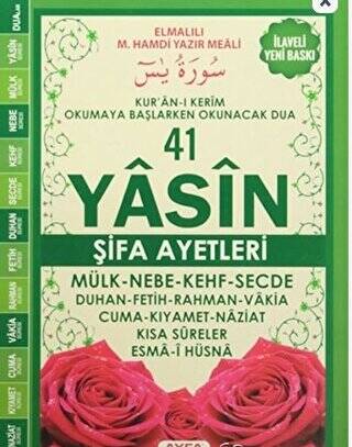 41 Yasin Şifa Ayetleri Rahle Boy - 1