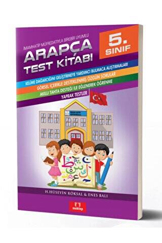 5. Sınıf Arapça Test Kitabı - 1