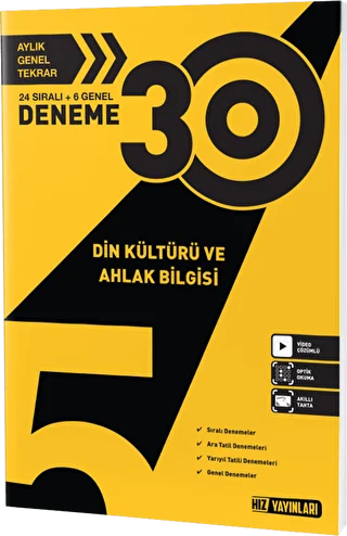 5. Sınıf Din Kültürü ve Ahlak Bilgisi 30`lu Deneme - 1