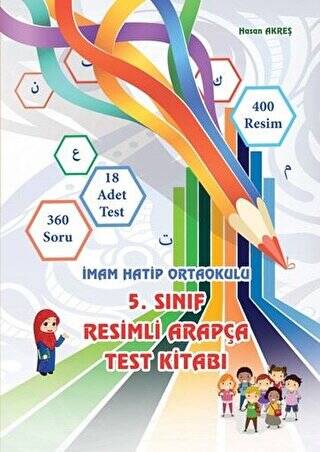 5. Sınıf Resimli Arapça Test Kitabı - 1