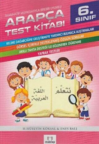6. Sınıf Arapça Test Kitabı - 1