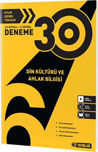 6. Sınıf Din Kültürü 30`lu Deneme - 1