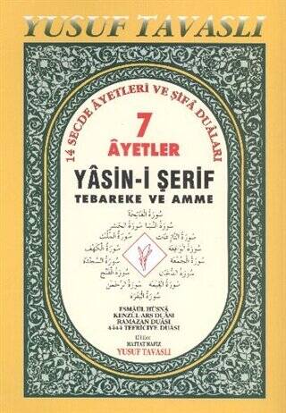 7 Ayetler Yasin-i Şerif - Tebareke ve Amme Rahle Boy D26 - 1