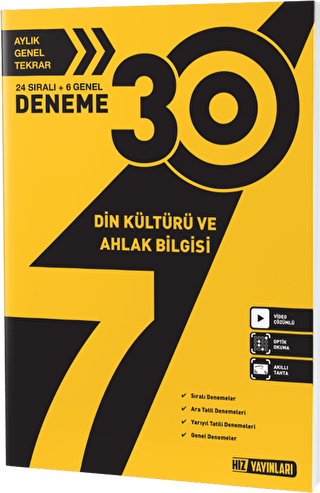 7. Sınıf Din Kültürü 30`lu Deneme - 1