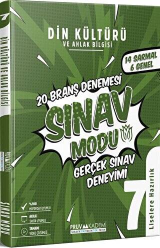 7. Sınıf Din Kültürü ve Ahlak Bilgisi Deneme - 1