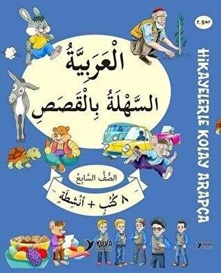 7. Sınıf Hikayelerle Kolay Arapça 8 Kitap + 2 Aktivite - 1