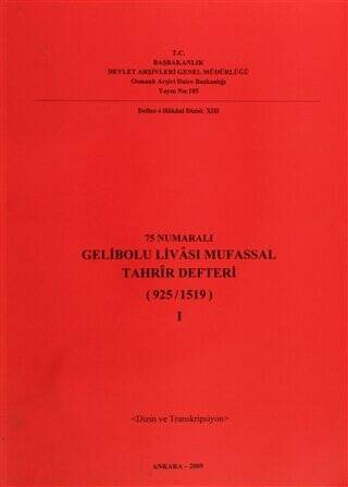 75 Numaralı Gelibolu Livası Mufassal Tahrir Defteri 925 - 1519 2 Cilt Takım - 1