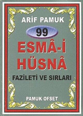 99 Esma-i Hüsna Fazileti ve Sırları Dua-099 - 1
