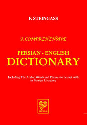 A Comprehensive Persian - English Dictionary Farsça - İngilizce Sözlük - 1