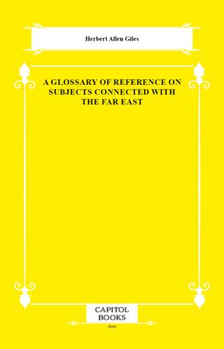 A Glossary of Reference on Subjects Connected With the Far East - 1