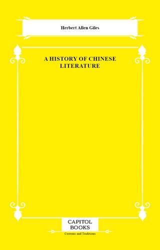 A History of Chinese Literature - 1