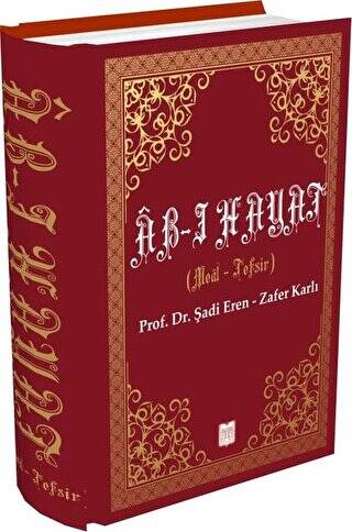 Ab-ı Hayat Tefsiri - 1
