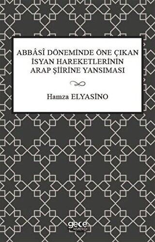 Abbasi Döneminde Öne Çıkan İsyan Hareketlerinin Arap Şiirine Yansıması - 1
