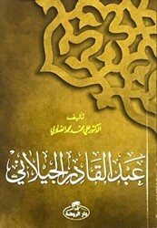 Abdulkadir Geylani Arapça - Daru`r-Ravza