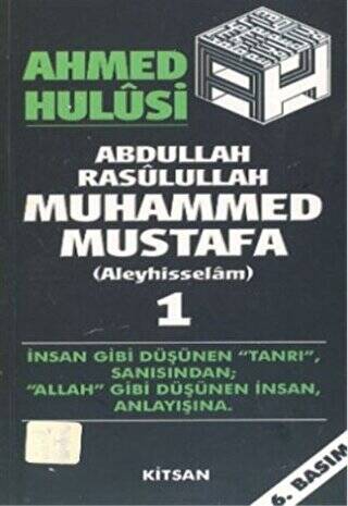 Abdullah Rasulullah Muhammed Mustafa Aleyhisselam 2 Cilt Takım - 1