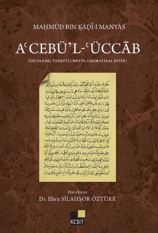 A’cebü’l- ‘Üccab - 1