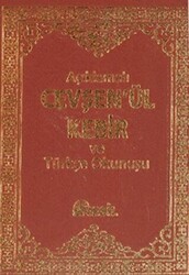 Açıklamalı Cevşenü’l-Kebir ve Türkçe Okunuşu - 1