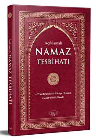 Açıklamalı Namaz Tesbihatı ve Transkripsiyonlu Türkçe Okunuş - 1