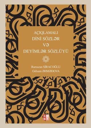 Açıqlamalı Dini Sözlər və Deyimlər Sözlüyü - 1