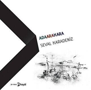 Adaarakara - 1
