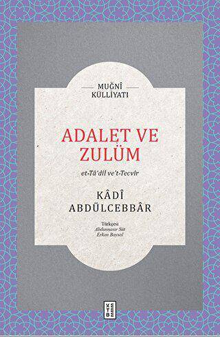 Adalet ve Zulüm - 1