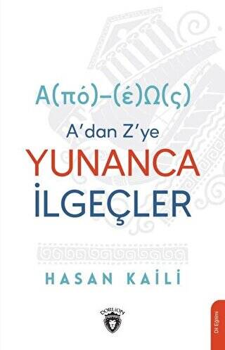 A’dan Z’ye Yunanca İlgeçler - 1