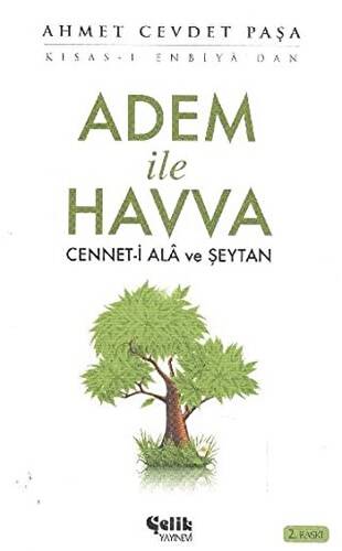 Adem ile Havva - 1