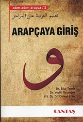 Adım Adım Arapça 1 - Arapçaya Giriş - 1
