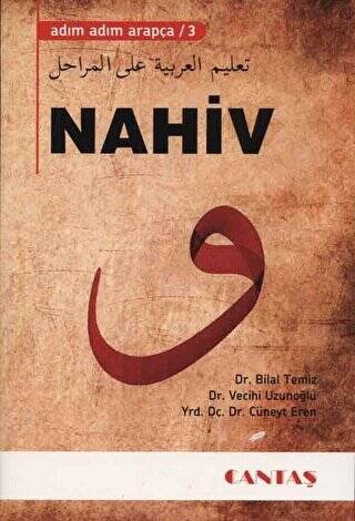 Adım Adım Arapça 3 - Nahiv - 1