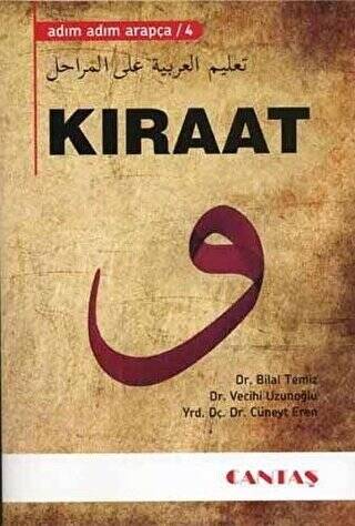 Adım Adım Arapça 4 - Kıraat - 1