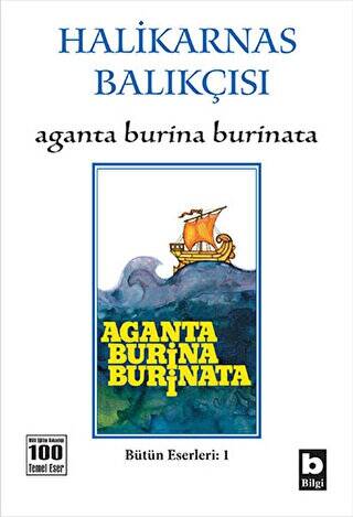 Aganta Burina Burinata - 1