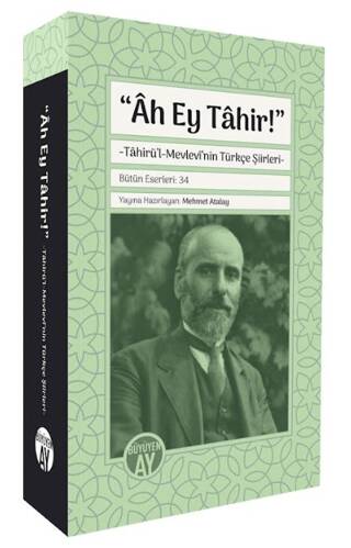 “Ah Ey Tahir!” - 1