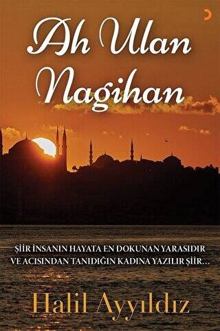 Ah Ulan Nagihan - 1