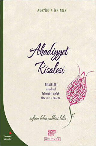 Ahadiyyet Risalesi - 1