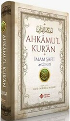 Ahkamul Kuran - 1