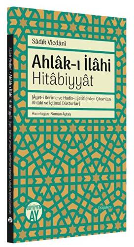 Ahlak-ı İlahi Hitabiyyat - 1