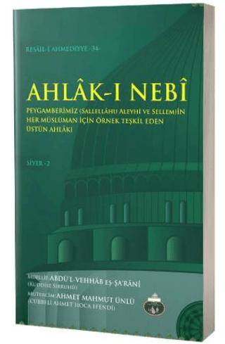 Ahlak-ı Nebi - 1